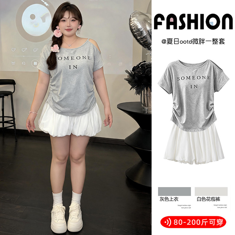 夏日绝美韩系大码套装女漂亮灰色露肩字母印花t恤上衣白色花苞裤 - 实物图