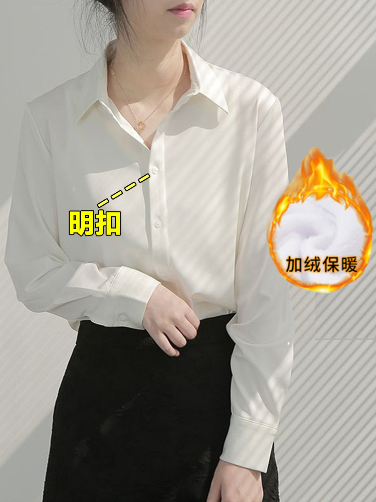 保暖加厚工作服大码内搭加绒衬衫