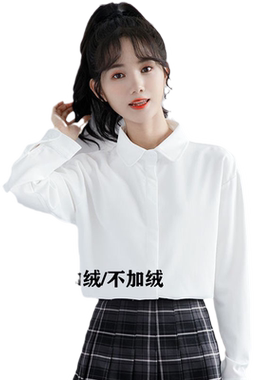 秋冬白色衬衫女学生微胖大码女生内搭外穿百搭叠穿长袖打底衬衣