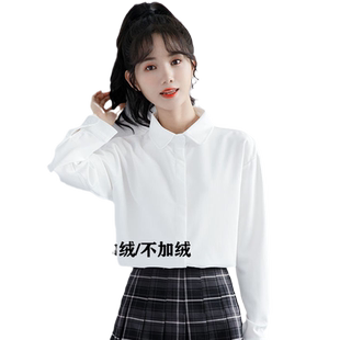 秋冬白色衬衫女学生微胖大码女生内搭外穿百搭叠穿长袖打底衬衣