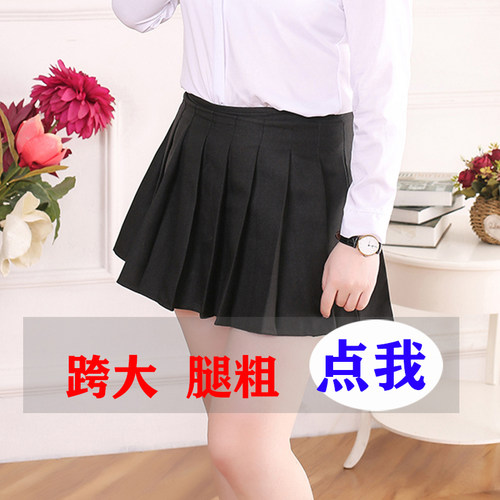 jk特大码200斤胖妹妹灰色百褶裙
