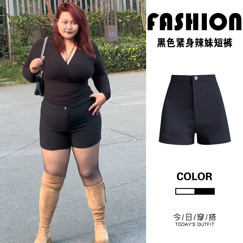 加绒保暖黑色紧身短裤女秋冬大码胖m弹力高腰显瘦辣妹a字阔腿靴裤,女装/女士精品,休闲裤,淘宝优惠券,粉丝福利购,淘宝优惠卷