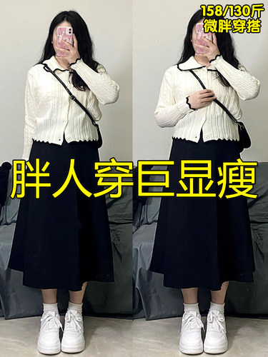 胖MM大码高腰A字西装伞裙女早秋