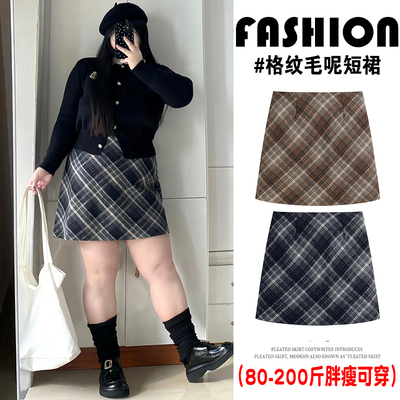微胖大码复古格纹毛呢半身裙秋冬遮胯显瘦小个子高腰A字包臀短裙