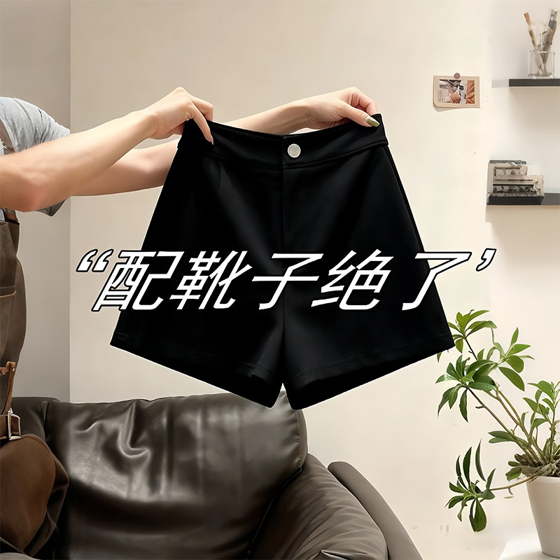 百搭外穿加绒黑色短裤女秋冬大码小个子修身显瘦a字热裤打底靴裤