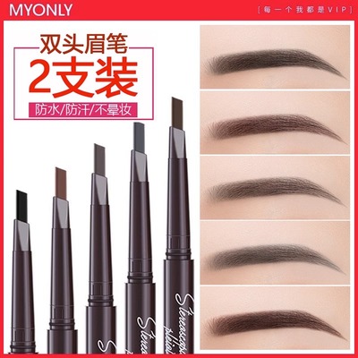 正品眉笔防水持久不脱色防汗女灰色野生眉化妆师黑色双头专用自