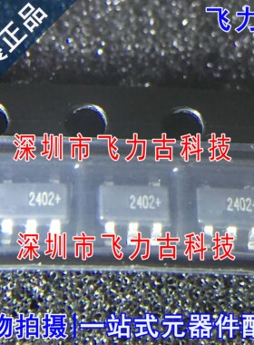 100%全新原装 HT24LC02A HT24LC02 丝印2402 SOT23-5 存储器 芯片