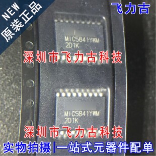 全新原装 MIC5841YWM-TR MIC5841YWM MIC5841 SOP18 锁存器 芯片