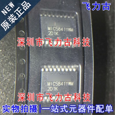 全新原装 MIC5841YWM-TR MIC5841YWM MIC5841 SOP18 锁存器 芯片