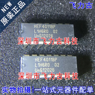 飞力古 全新原装正品 HEF4011BP HEF4011 DIP14 直插 逻辑芯片 IC
