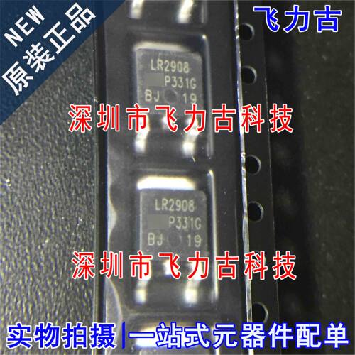 IRLR2908TRPBF IRLR2908PBF LR2908 TO-252 80V 30A N沟道MOS场管