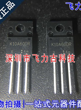 全新 TK10A60DR K10A60DR K10A60D TO-220F 液晶等离子 场效应管