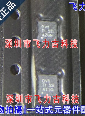 全新 OPA1612AIDRGR OPA1612AIDRGT OPA1612 丝印VOII SON8 芯片