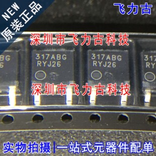 全新原装 NCV317MABDTRKG NCV317MABDTRK 丝印317ABG TO-252 芯片