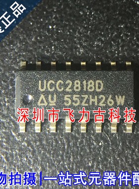 全新原装正品 UCC2818DTR UCC2818D UCC2818 SOP16 稳压器 芯片