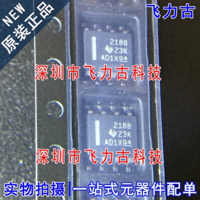 全新原装 OPA2188AIDR OPA2188AID OPA2188 丝印2188 SOP8 芯片IC