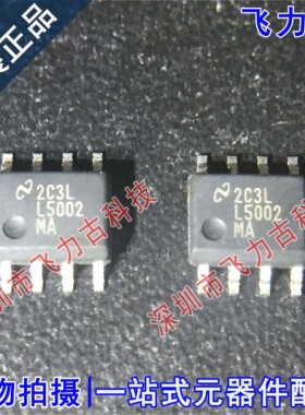 全新原装 LM5002MAX LM5002MA LM5002 L5002MA SOP8 稳压器 芯片