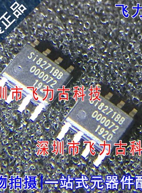 飞力古 全新原装 SI8271BB-ISR SI8271BB-IS SI8271BB SOP8 芯片