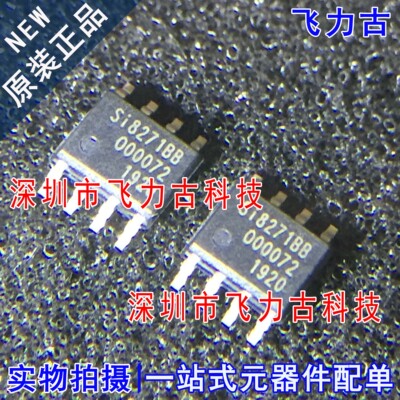 飞力古 全新原装 SI8271BB-ISR SI8271BB-IS SI8271BB SOP8 芯片