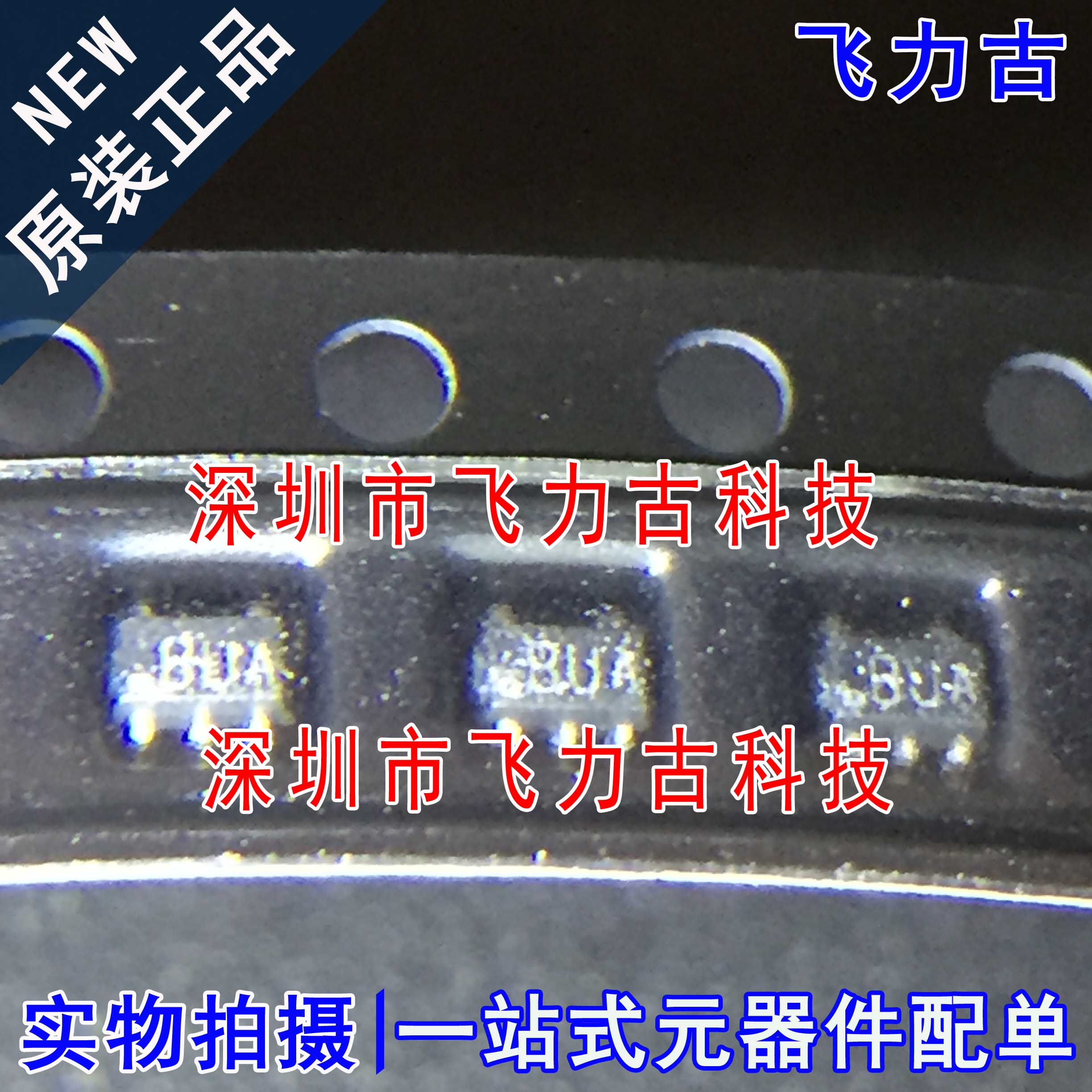 全新 LMT87DCKR LMT87DCKT LMT87DCK LMT87 丝印BUA SC70-5 芯片