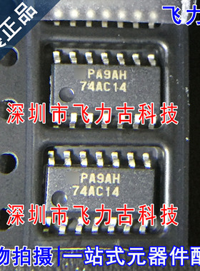 飞力古 全新原装正品 74AC14SCX 丝印74AC14 SOP14 触发器 芯片IC