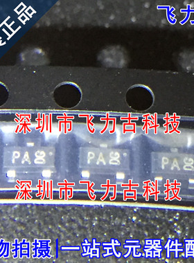 全新原装 KRA101S-RTK/P KRA101S-RTK 丝印PA SOT23-3 三极管芯片