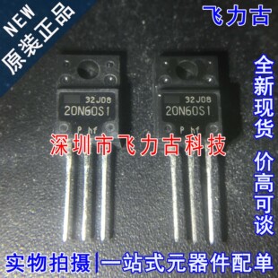 FMV20N60S1HF FMV20N60S1 20N60S1 TO-220F 20A600V N沟道MOS场管