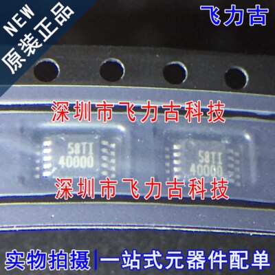 全新 TPS40000DGQR TPS40000DGQ TPS40000 丝印40000 MSOP10 芯片