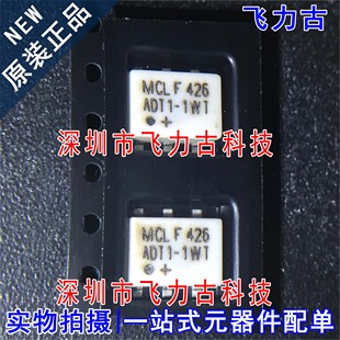 SMD 1WT 400kHz 射频变压器 全新原装 800MHz ADT1