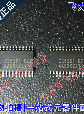 全新 CS5361-KZZR CS5361-KZZ CS5361 TSSOP24 音频A/D转换器芯片