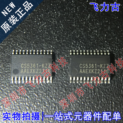 全新 CS5361-KZZR CS5361-KZZ CS5361 TSSOP24 音频A/D转换器芯片