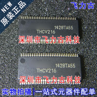全新原装正品 THCV216 TSSOP64 主机和显示器视频数据的传输 芯片