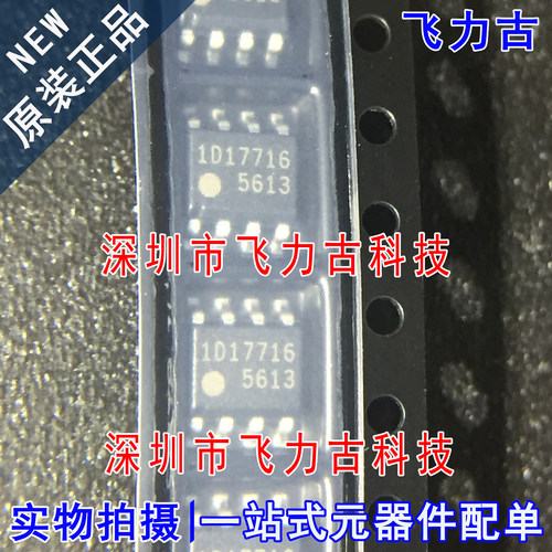全新原装 FA5613N-D1-TE1 FA5613N FA5613 丝印5613 SOP8 芯片