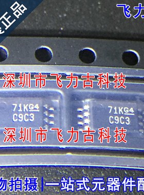 全新 CDCLVC1103PWR CDCLVC1103PW 丝印C9C3 TSSOP8 缓冲器 芯片