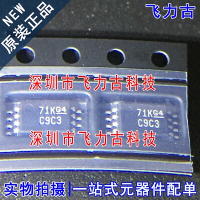 全新 CDCLVC1103PWR CDCLVC1103PW 丝印C9C3 TSSOP8 缓冲器 芯片