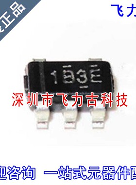 飞力古 全新 TLV70328DBVR TLV70328 丝印1B3E 1B SOT23-5 芯片IC