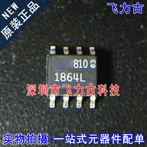 全新原装 LTC1864LCS8 LTC1864L LTC1864 丝印1864L SOP8 芯片 IC