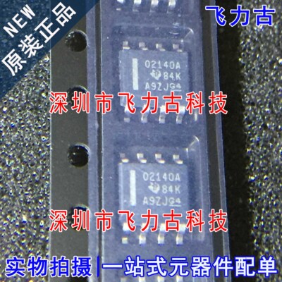 全新原装 OPA2140AIDR OPA2140A 丝印02140A SOP8 运算放大器芯片
