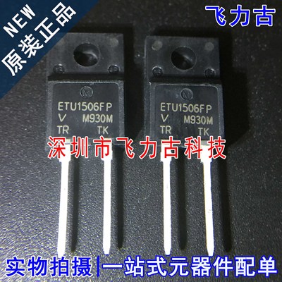 元器件配单全新原装正品芯片