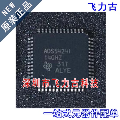 飞力古 ADS5424IPJYR ADS5424IPJY ADS5424I HTQFP52 转换器 芯片