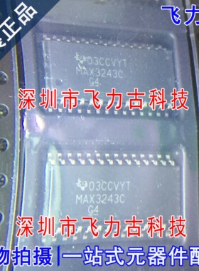 100% 全新原装 MAX3243CDW MAX3243C MAX3243 SOP28 驱动器 芯片
