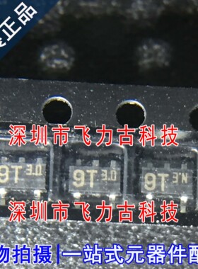 全新原装 XN1211-(TX) XN1211 丝印9T SOT23-5 NPN晶体管芯片