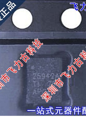 全新 TPS25942ARVCR TPS25942ARVCT TPS25942A 丝印25942A WQFN20