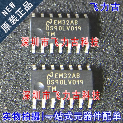 全新原装 DS90LV019TMX DS90LV019TM DS90LV019 SOP14 驱动器芯片