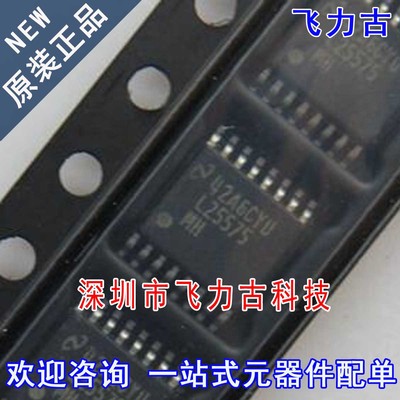 元器件配单全新原装正品芯片