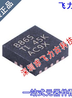 全新 ADS8865IDRCR ADS8865IDRCT ADS8865 丝印8865 SON10 芯片IC