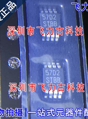 全新原装 LM3881MMX LM3881MM LM3881 STBB MSOP8 电源定序器芯片