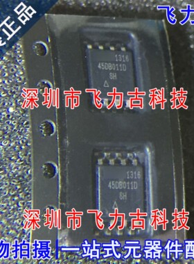 全新 AT45DB011D-SH-T AT45DB011D 45DB011D SOP8 储存器 芯片 IC