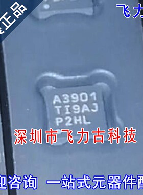全新 TPS7A3901DSCR TPS7A3901DSCT TPS7A3901 丝印A3901 WSON10