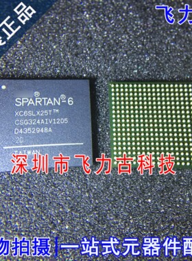 全新原装 XC6SLX25T-2CSG324C XC6SLX25T-2CS324C BGA324 芯片